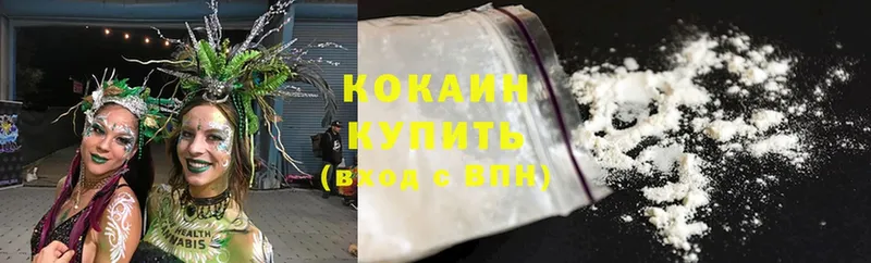 Cocaine Колумбийский  Советская Гавань 